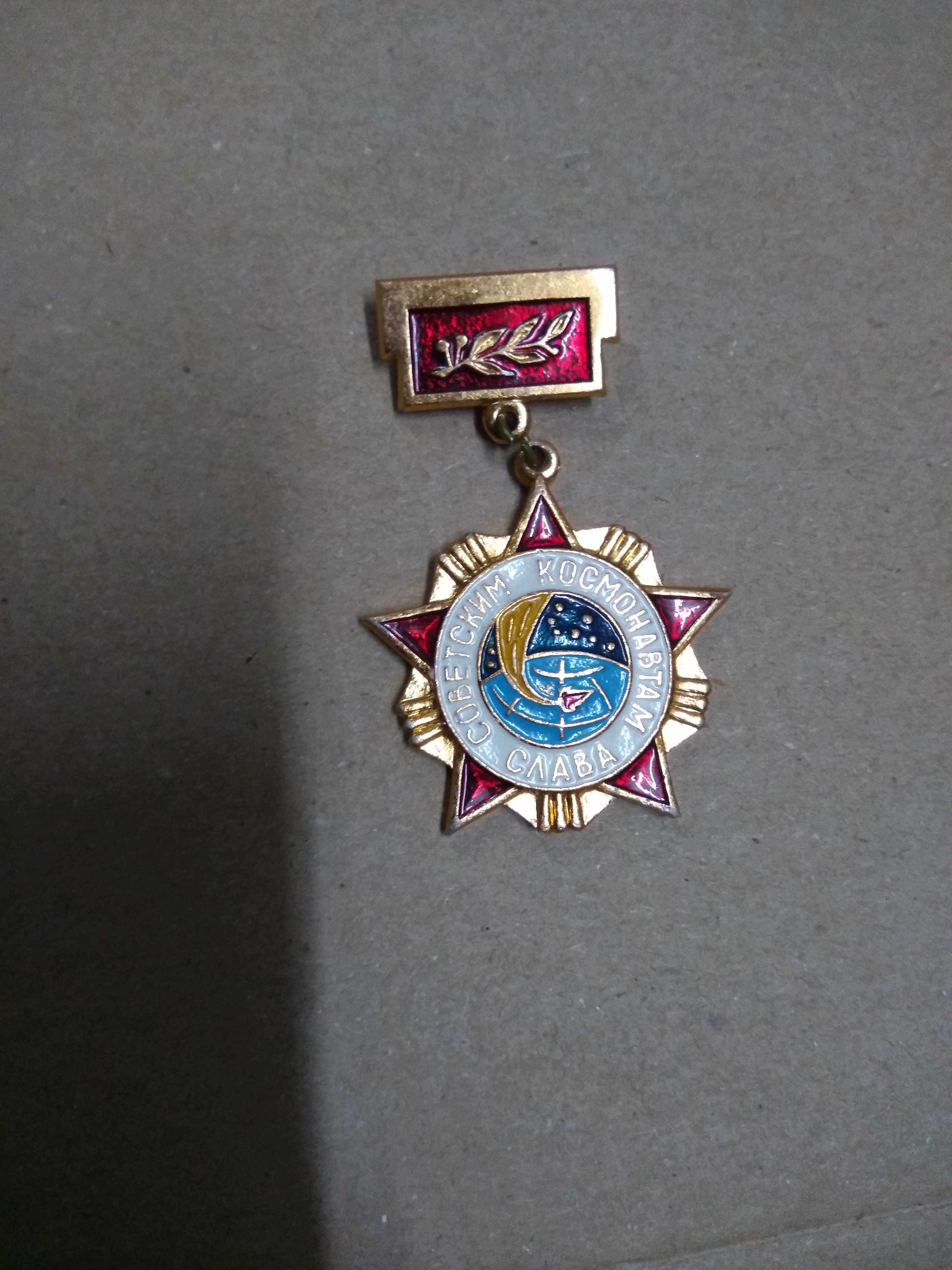 The Russian original Five Star Air Badge of the Air