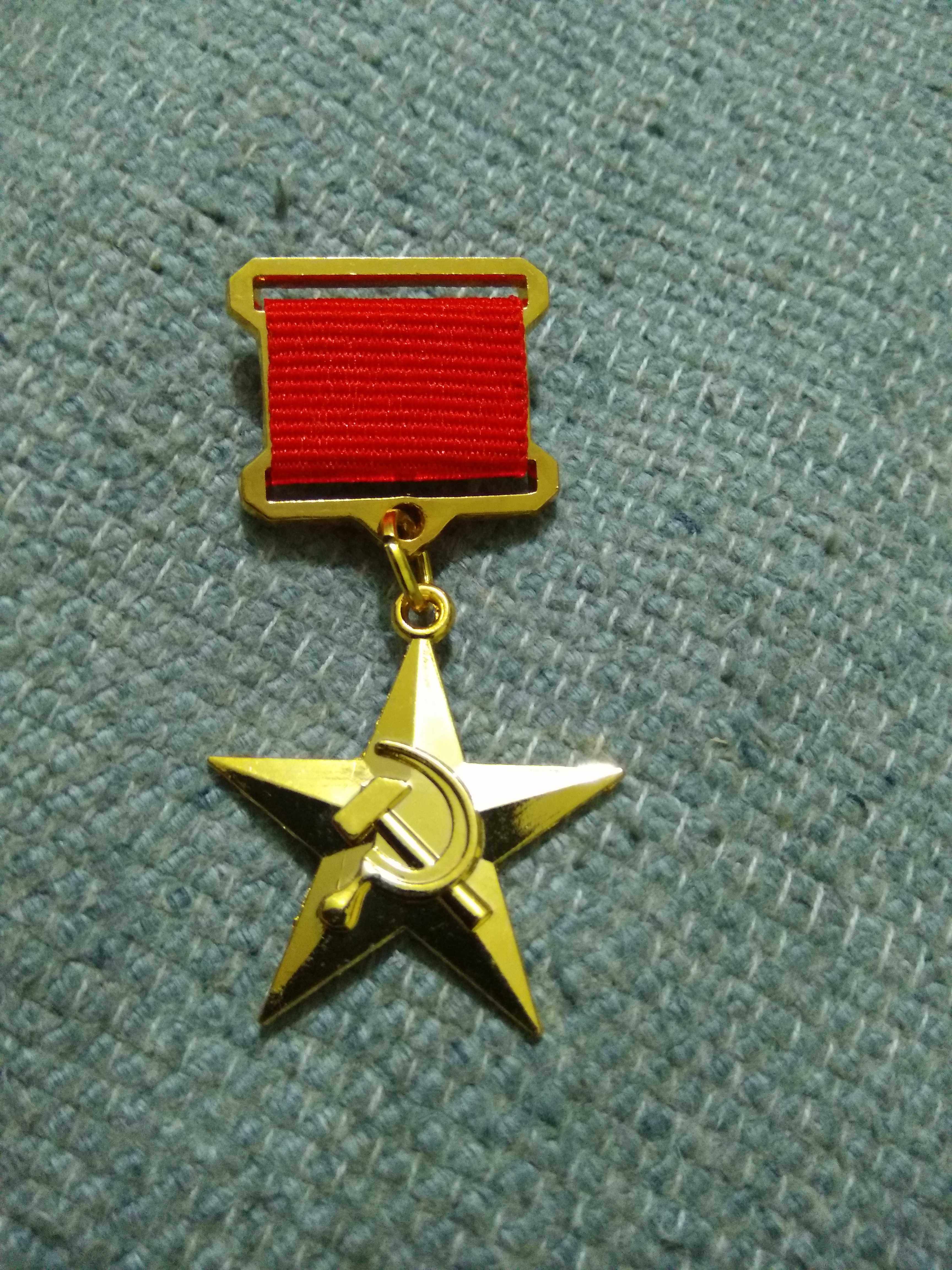 Coat of Arms of the Soviet Union