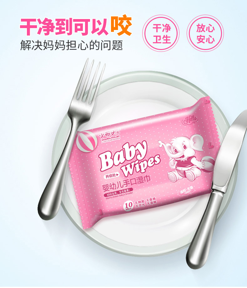 Khăn lau an toàn cho trẻ sơ sinh Túi nhỏ vệ sinh tay trẻ em Khăn lau tay cho bé xách tay 30 gói * 10 lần bơm khăn giấy gấu trúc
