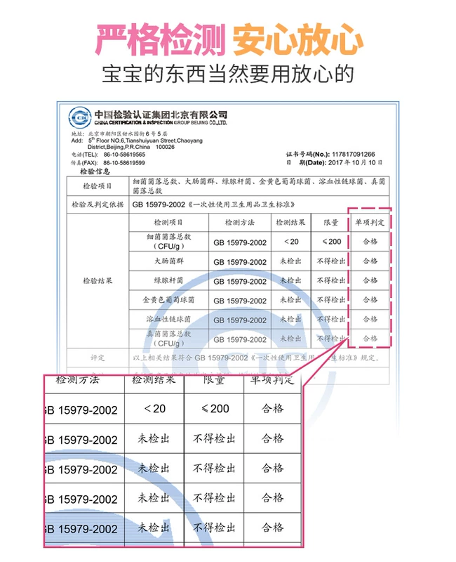 Trẻ sơ sinh lau tay lớn bé đặc biệt 80 bơm 10 gói có thể nhai khăn lau tẩy trang dành cho người lớn có nắp giấy ướt dùng cho trẻ sơ sinh