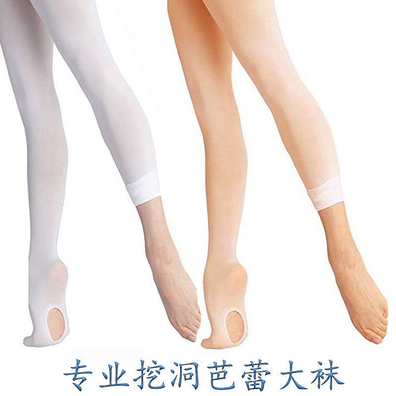 Ballet Choreography Pantyhose Napping Trousers Socks Plus Gear Anti-Seducting Velvet Dancing School Children Adult Silk Stockings Breaking Holes