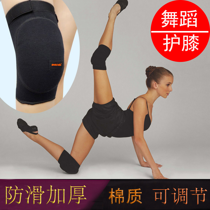 Child Girl Dancing Kneecap Kneeling to Adult Dance Nursing Exercises Thickened sponge to protect the knee protective leg jacket spring
