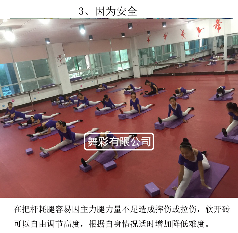 Trẻ em nhảy mềm mở gạch trẻ em thực hành gạch chéo ngã ba gạch chân chân gạch mat yoga gạch mật độ cao khiêu vũ gạch thảm yoga định tuyến