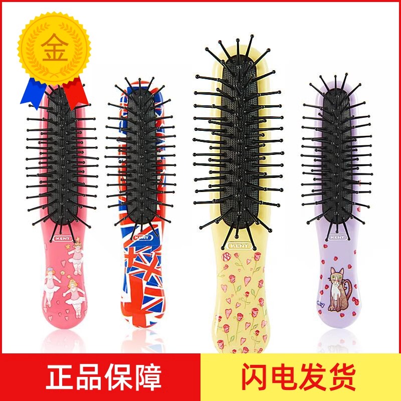 British Royal Imported Kent Mini Portable Air Cushion Comb for Women and Children Travel Gift British Royal Imported Kent Mini Portable Air Cushion Comb for Women and Children Travel Gift