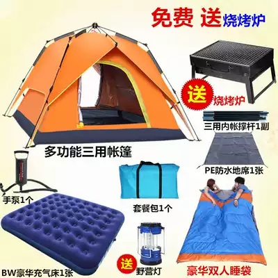 Outdoor automatic tent 3-4 people camping field 2 double Children family camping thickened rainproof fishing equipment
