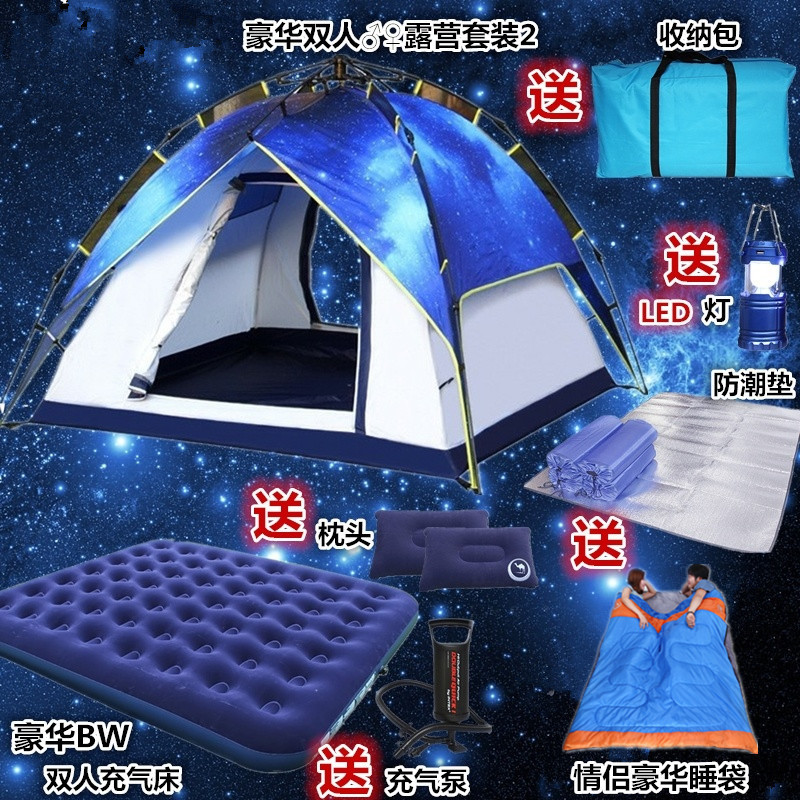 Free camel tent outdoor 3-4 people automatic field camping picnic children camping 2 double thickened rainproof