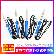 Guangzhou Yellow Flower External Heating Electric Iron 630640650660 With Indicator Light 60W Suit Welding Repair Pen
