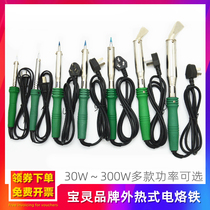 Bowring externally heated soldering iron 30 40 60 80 100 150 200 300w industrial maintenance welding pen