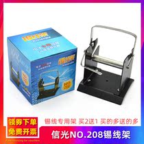 Shinko NO 208 full metal tin wire rack electric soldering iron welding tin wire fixing seat stainless steel universal table bracket