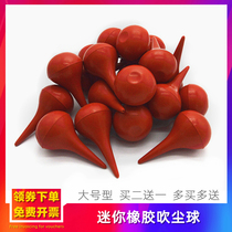 Large Number of Blown Dust Balls Powerful Blow Oak Rubber Tiger Medical Wash Ear Laboratory Clear Clean Lens Suction dust removal ball