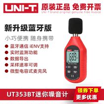 Uliid UT353BT Bluetooth Noise Meter Mini Digital decibel meter high-precision sound level meter noise detector