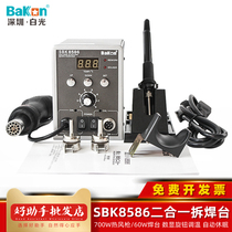 White SBK8586 combo 60W digital dian han tai temperature adjustable soldering iron 700W hot air gun intelligent chai han tai
