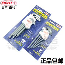 Original Japanese imported Bailey Allen wrench 7-piece set 9-piece metric ball head flat head hexagon socket