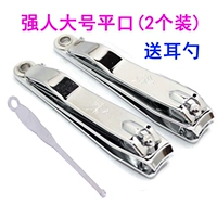 Большая ухочистка, 2 шт, 1 шт