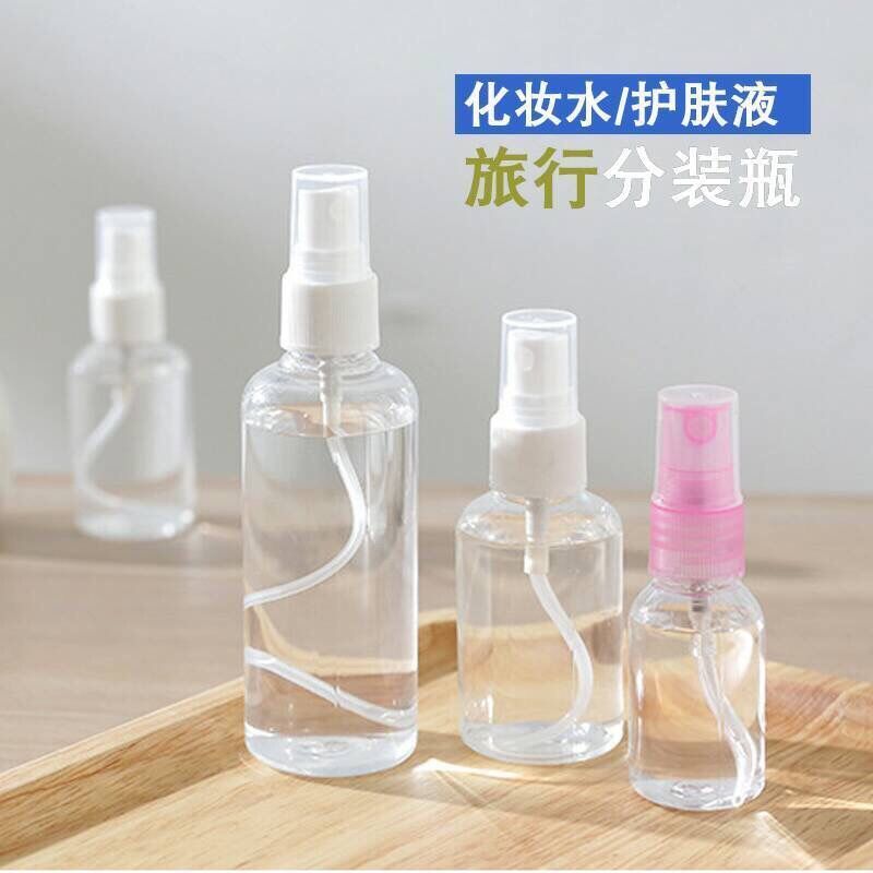 Alcohol Spray Bottle Disinfection Spray Bottle Packed Bottle Fine Mist Small Spray Bottle Perfume Spray Plastic Bottle Nebulizer Makeup Bottle