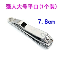 1 (большой) плоский рот