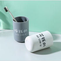 Brush Tooth Cup bathroom mouthwash cup water Cup household plastic couple toothbrush cup wash cup tooth Bowl