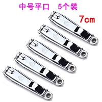 5 установок (средний) плоский рот (прочная рекомендация)