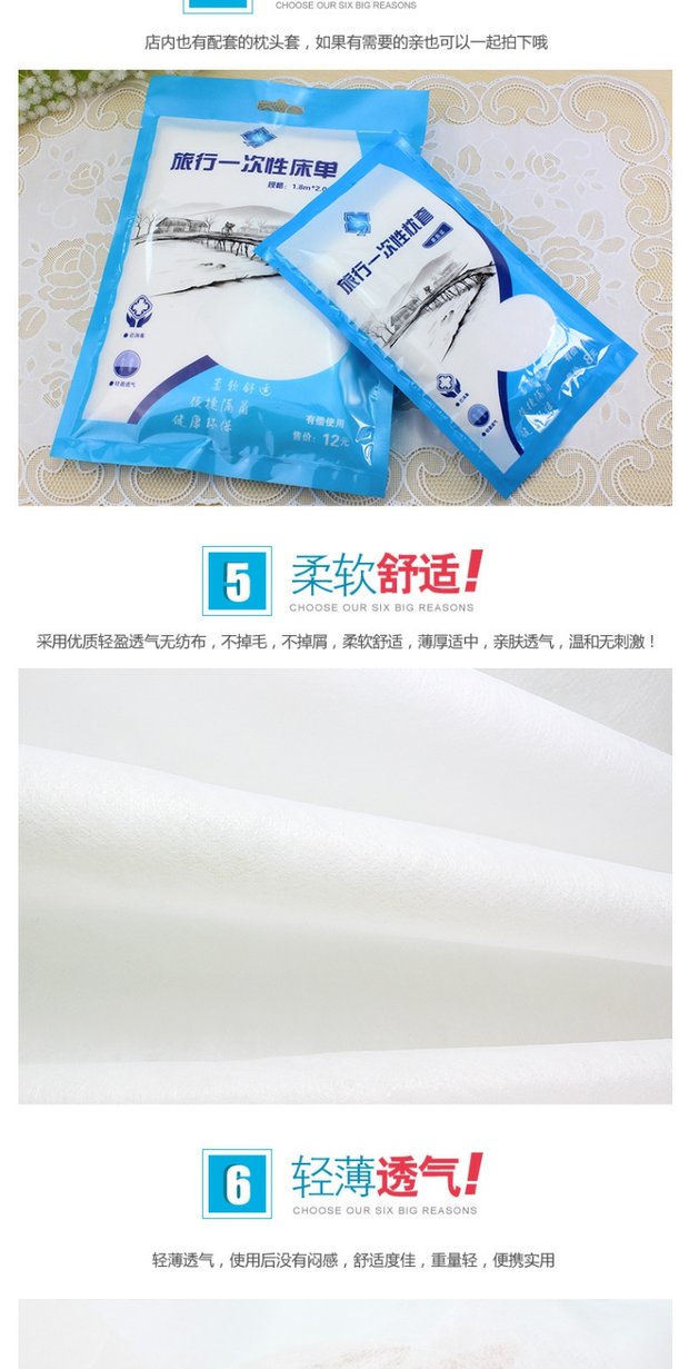 Dùng một lần vô trùng giường khách sạn massage tấm đẹp tấm không dệt lanh trên kinh doanh du lịch - Khăn trải giường ga giường cưới