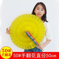 Утолщенный хороший материал (вентилятор) 50 монохром