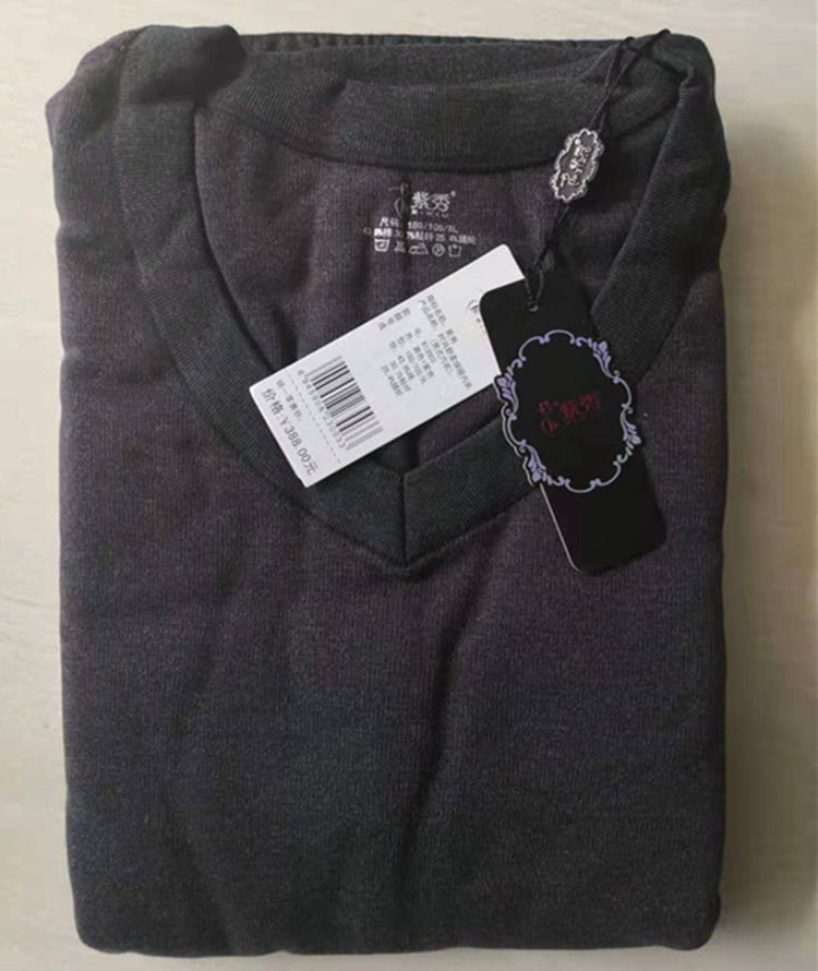 Zixiu counter underwear Shurou men's suit V-neck special treatment without velvet to keep warm R13003