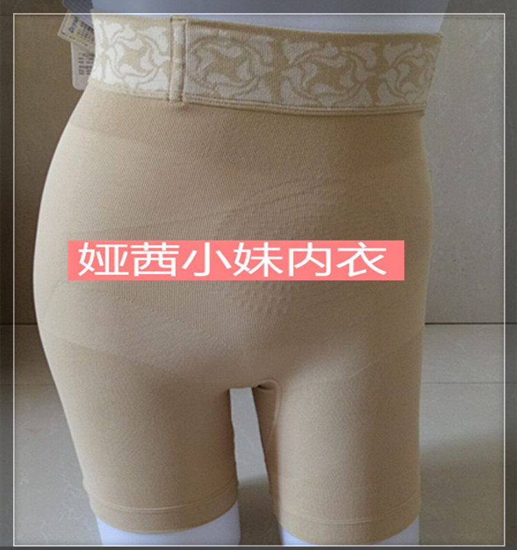 yatingfen Yatingfen hips and abdomen one piece body sculpting solid color body sculpting pants 7735