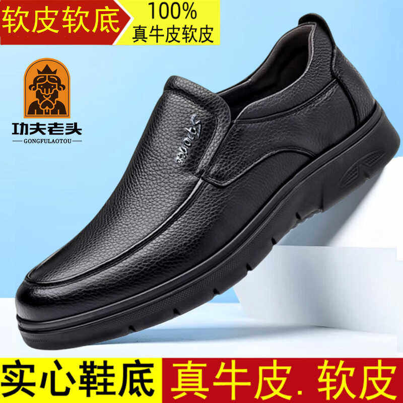真皮名品折扣店