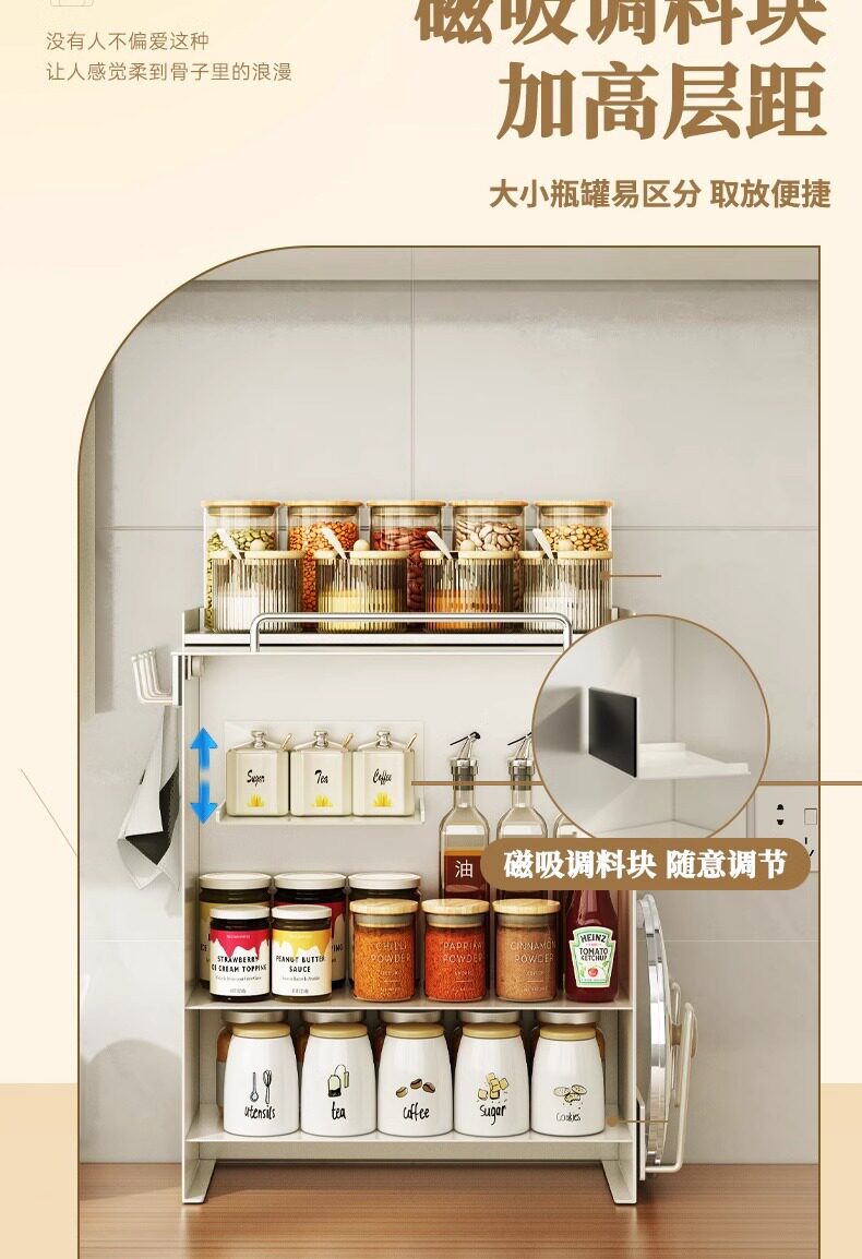 Специи стойки 厨房多功能调味罐架家用台面带门双层油盐酱醋置物架子工厂货源
