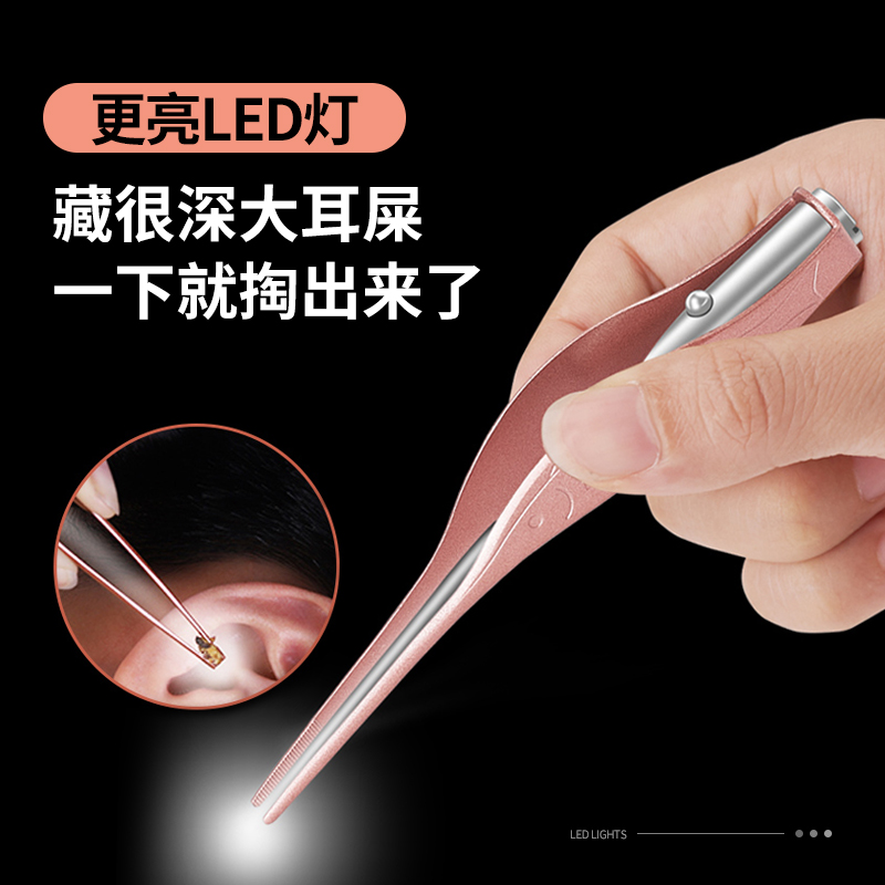 Luminous ear spoons rechargeable children's baby digging ear tools buckle ear shit tweezers bright light dig ear spoons single fit