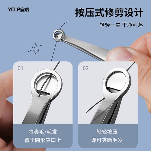 Носовой зажим, пинцет из нержавеющей стали, профессиональный триммер подходит для мужчин и женщин