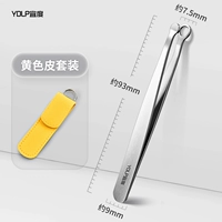 Заколка для волос в носу с серебряным кольцом [Яркий желтый кожаный комплект]