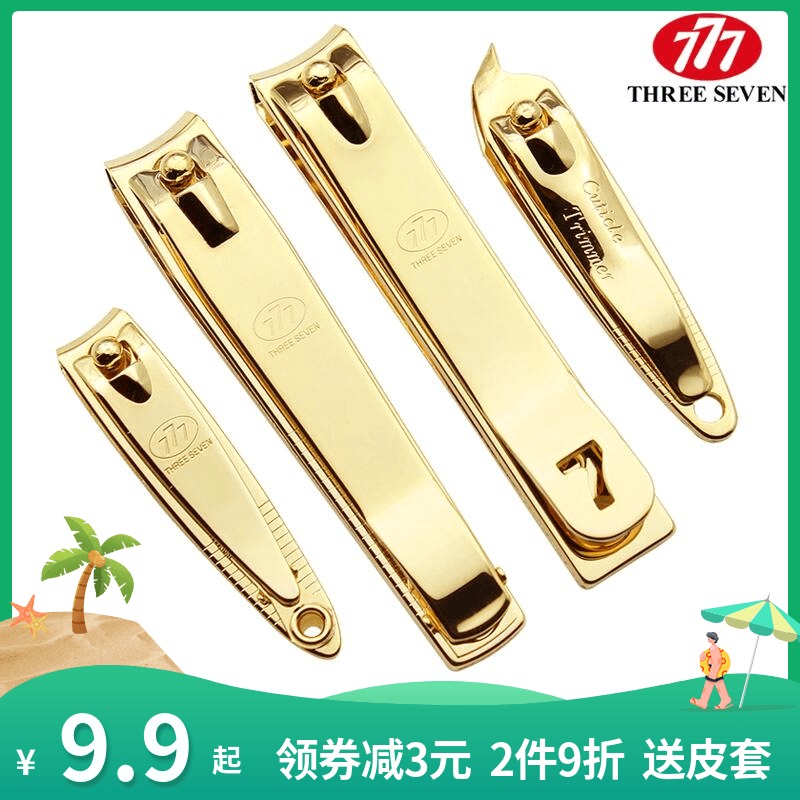 Imported Korean 777 nail clipper Nail clipper single pack portable original large, medium and small oblique toe nail clipper