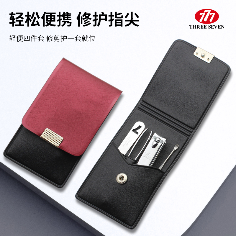 Korea 777 nail clipper nail clipper set nail clipper household single ear spoon eyebrow clip manicure tool