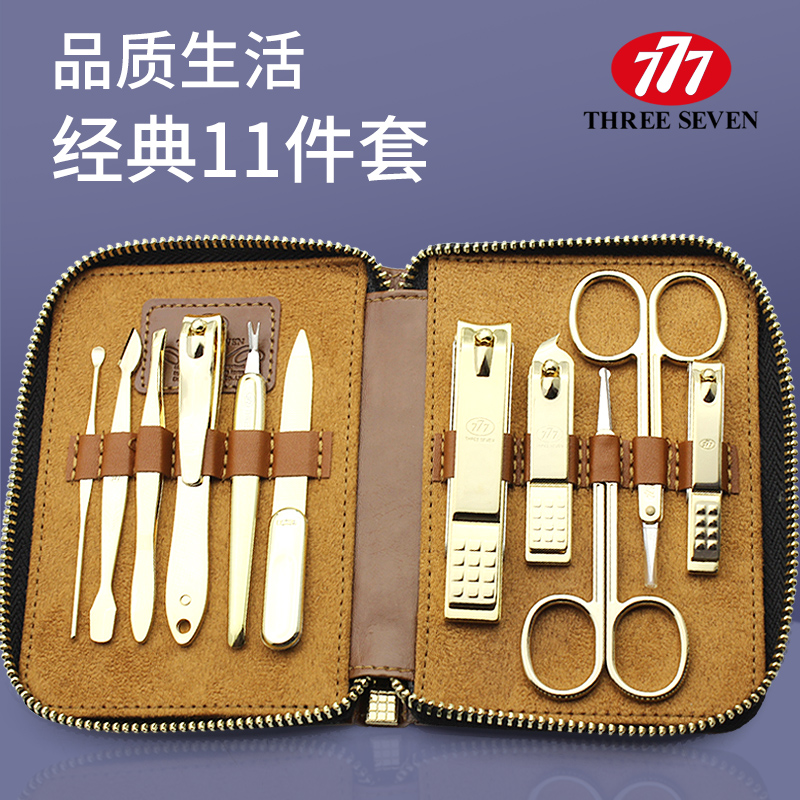 South Korea 777 imported nail clippers nail clippers sets female men's exclusive nail clippers trim nail nail medecor tools