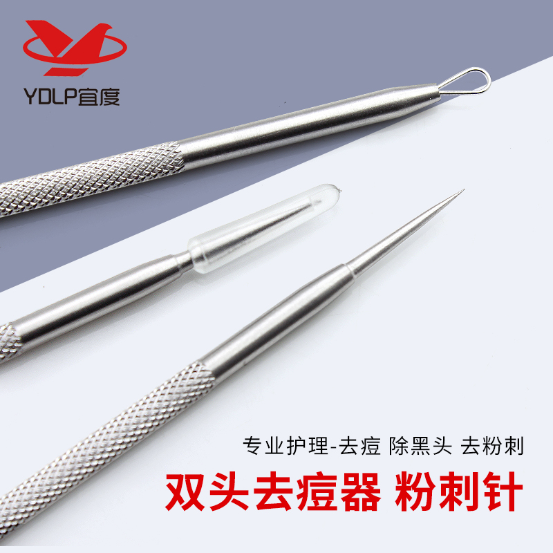 Pleasant Powder Lancet to Black Head Pin 1 Mount Single Mount Pimple Acne Squeeze Squeezer Cosmetic Needle