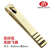 N-631G Золотой цвет