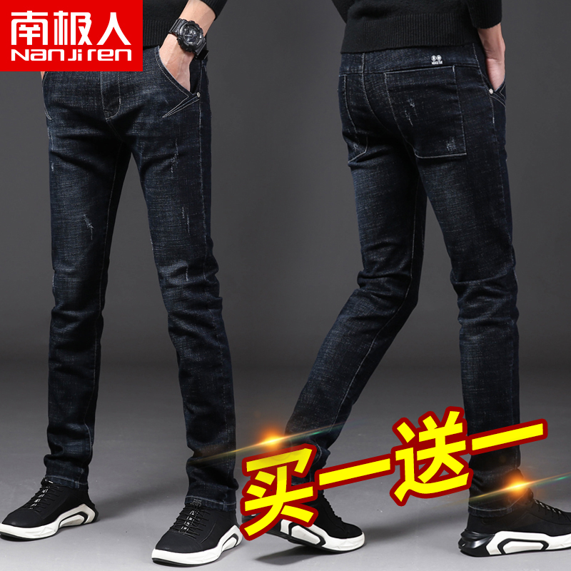 Antarctic jeans men's elastic loose summer fashion brand trend casual pants thin men's slim straight trousers
