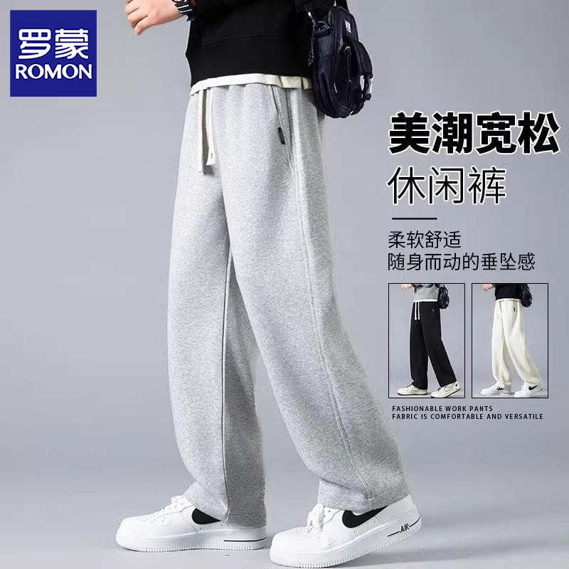 Romon Gray Casual Pants for Men, Summer Thin Loose Straight-Leg Sports Pants, Men's Sweatpants, 2026 New Long Pants