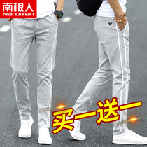 South Pole Summer thin section Long pants male and Korean version trendy loose straight drum sports pants ice silk men casual pants