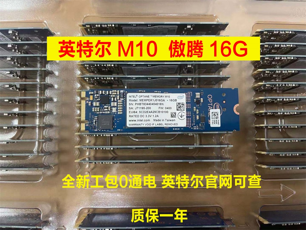 New Intel Intel Autodesk M10 16G M 2 PCIE NVME Notebook Desktop SSD2 Generation