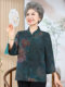 Autumn Clothing for the Elderly, Xiangyun Silk Tops, New Chinese Style Grandma Clothes, Plus Size Women's Clothing, Silk Shirts for 60-Year-Old Mothers