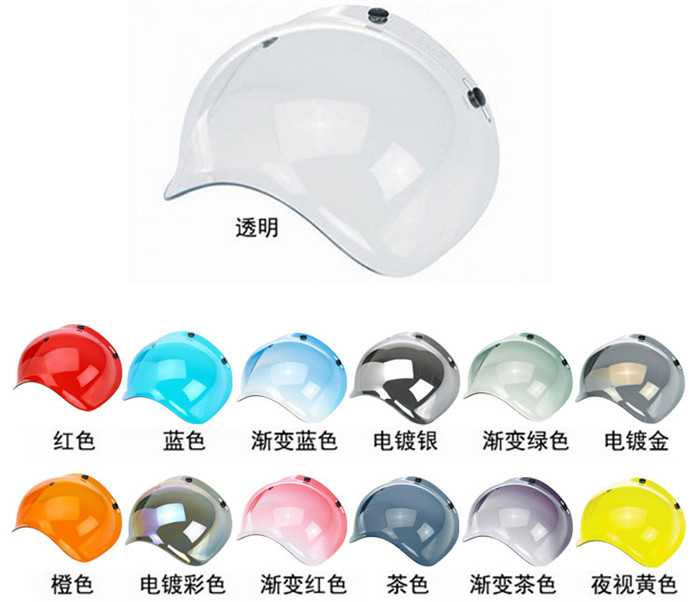Spot Biltwell Harley locomotive retro helmet bubble mirror multi-color optional gradient lens