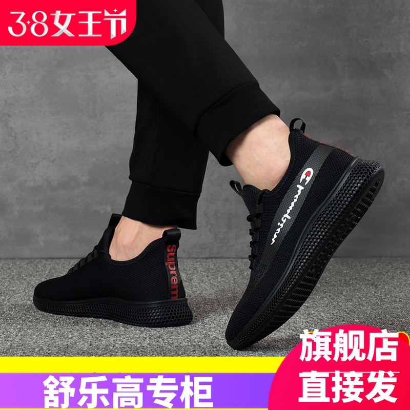 Men's summer increase men's shoes 10 cm sports casual shoes mesh breathable and high shoes men's shoes tide shoes