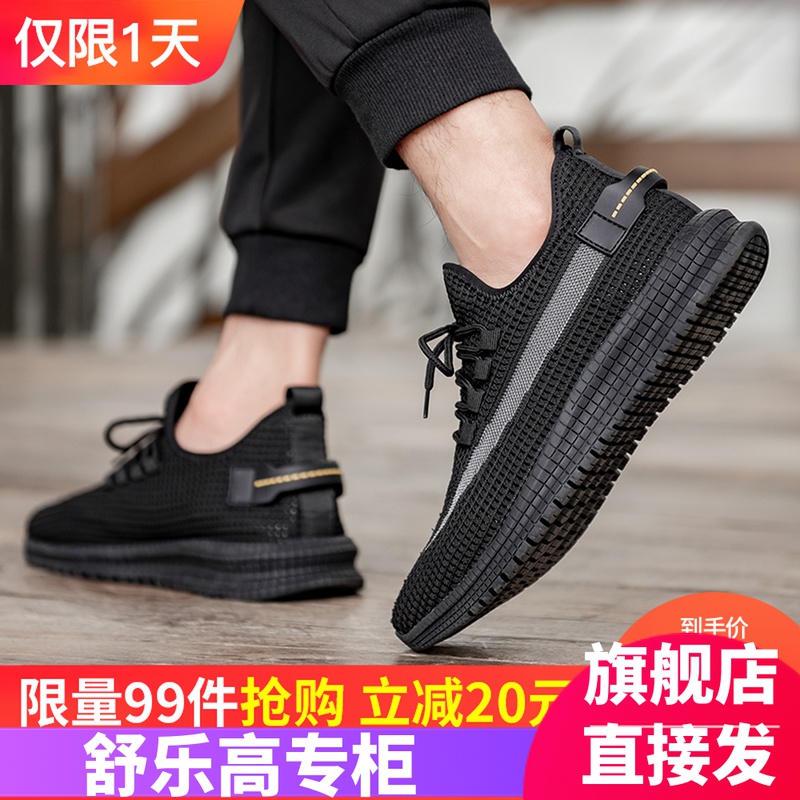 Invisible increase of male shoes 6cm2022 new sneakers casual shoes trend of 10cm higher shoes in spring