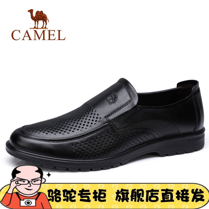 Camel men's shoes 2023 Spring business hollowed-out Breathable Casual Genuine Leather Soft Bottom Comfort Middle-aged Dad Men's Leather Shoes-Taobao