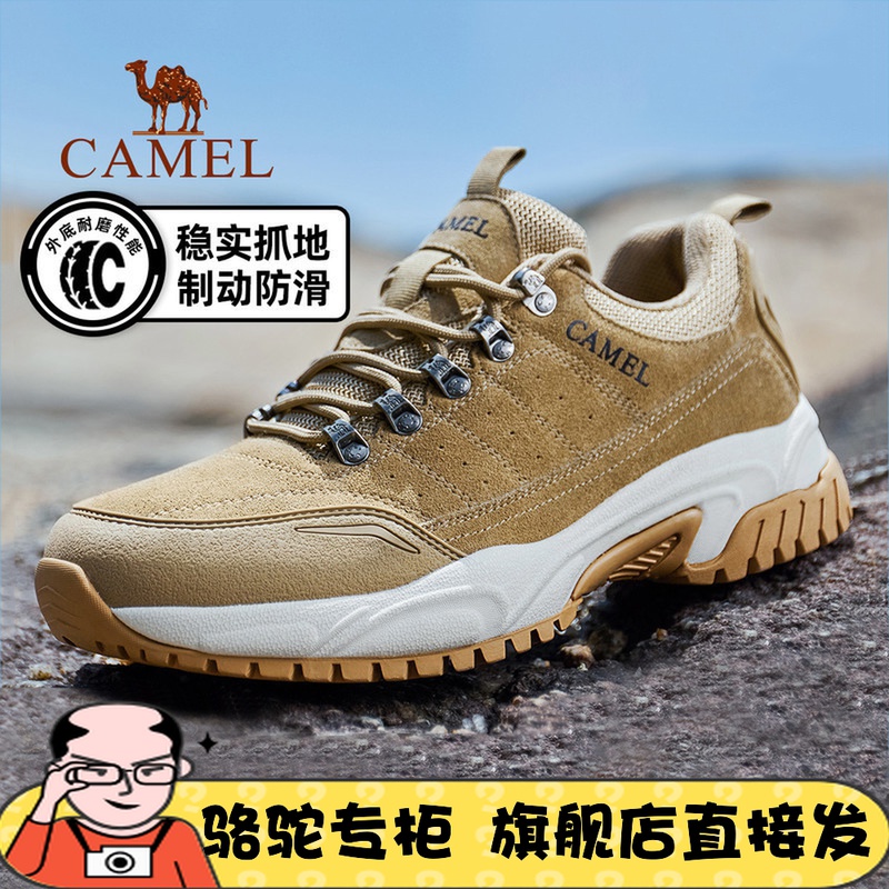 (Awakening) camel mountaineering shoes men's anti-slip anti-wear and light lady sneakers outdoor shoes hiking shoes-Taobao