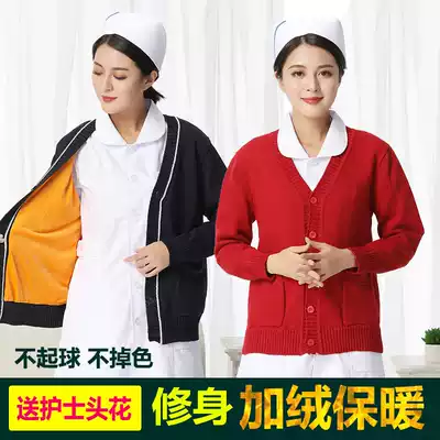 Nightingale nurse sweater jacket cardigan sweater cardigan women's navy blue V-neck thickened and velvet warm