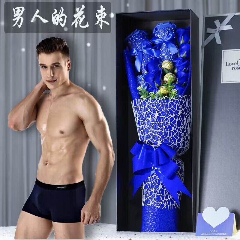 Chinese Valentine's Day Men's Birthday Gift for Men, Surprise Gift for Husband or Boyfriend, Practical and Romantic Underwear Bouquet