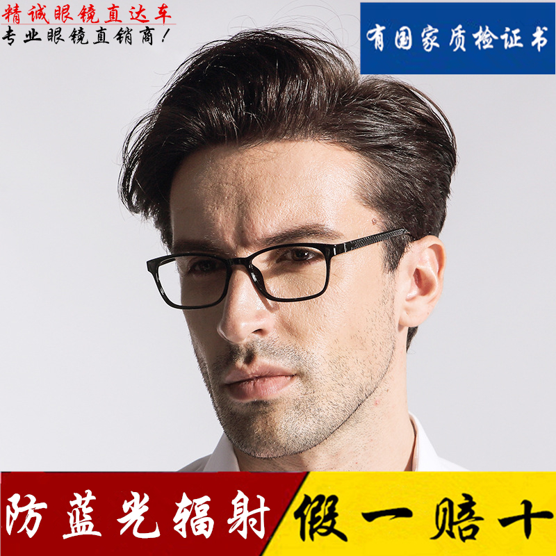 Montures de lunettes en Memoire plastique - Ref 3139650 Image 4