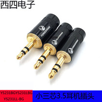 Yong sound YS231L-BG YS231BG YS231LLBG gold-plated stereo small three head 3 5mm headphone plug